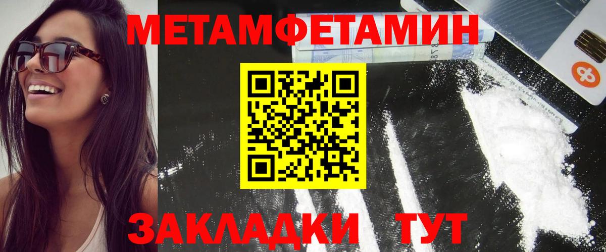 АМФ 98%  АМФ  Благовещенск  Вход с VPN  Amphetamine 