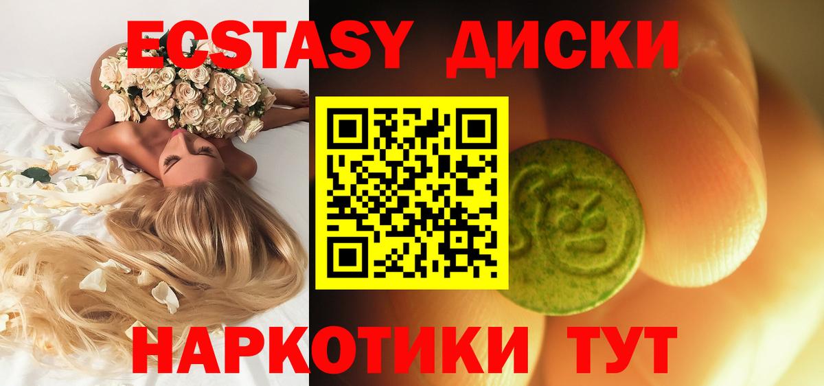 blacksprut ONION  Вход с VPN  Благовещенск  Экстази mix  ЭКСТАЗИ 