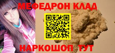 ALPHA PVP Тулун