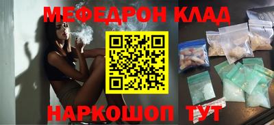 ALPHA PVP Тулун