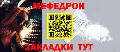 эйфоретик Туймазы