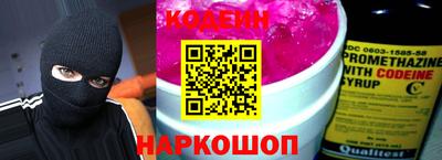 ALPHA PVP Тулун