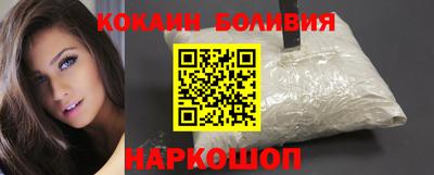 ALPHA PVP Тулун