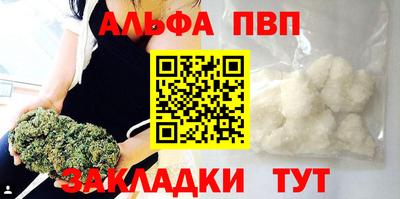 гидра Тула