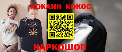 ALPHA PVP Тулун