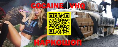 ALPHA PVP Тулун