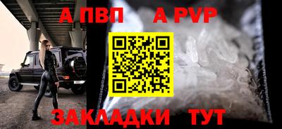 spice Усть-Илимск