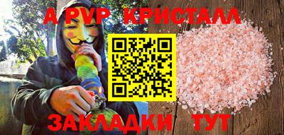 эйфоретик Туймазы