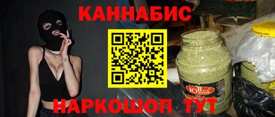 гидра Тула