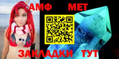 ALPHA PVP Тулун