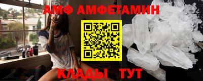 эйфоретик Туймазы