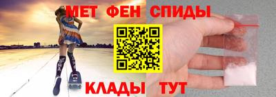 ALPHA PVP Тулун