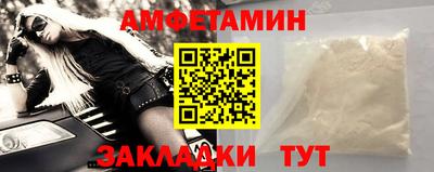 spice Усть-Илимск