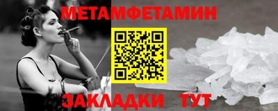 эйфоретик Туймазы