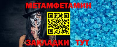 гидра Тула