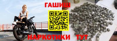 гидра Тула