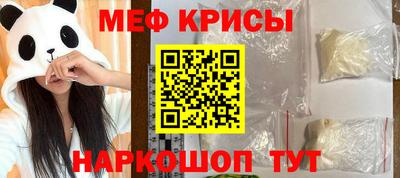 эйфоретик Туймазы