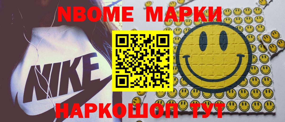 LSD-25 экстази кислота  Вход с VPN  Благовещенск 