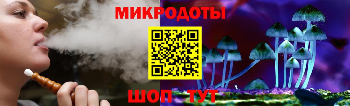 Галлюциногенные грибы ЛСД  где можно купить   Вход с VPN  Благовещенск  Псилоцибиновые грибы Magic Shrooms 